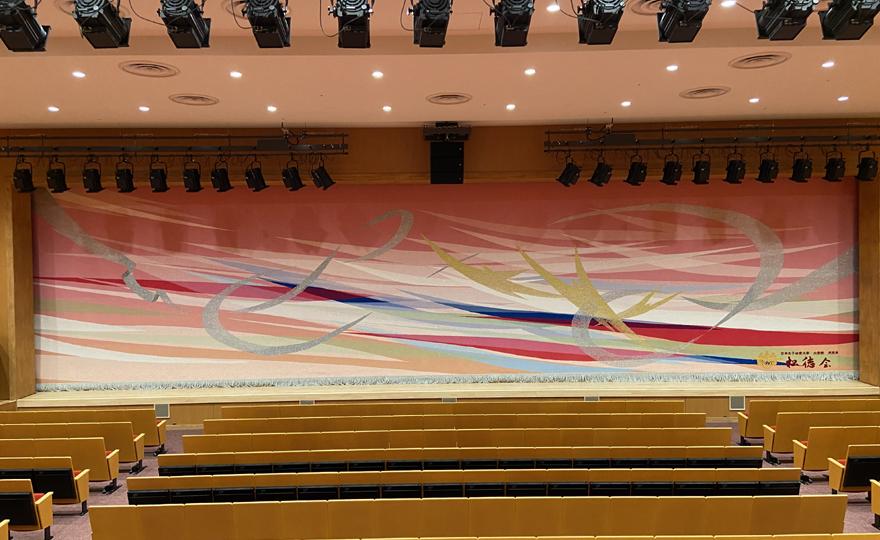 Nikaido Gakuen Centennial Hall