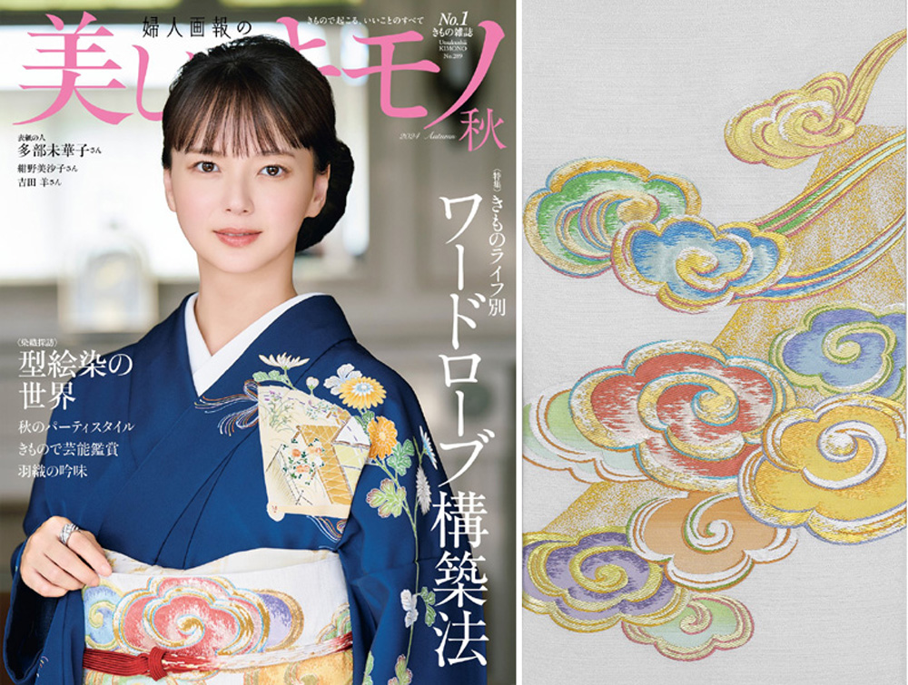 襲名記念展・高島屋で開催】五代龍村平藏が描く織物の未来