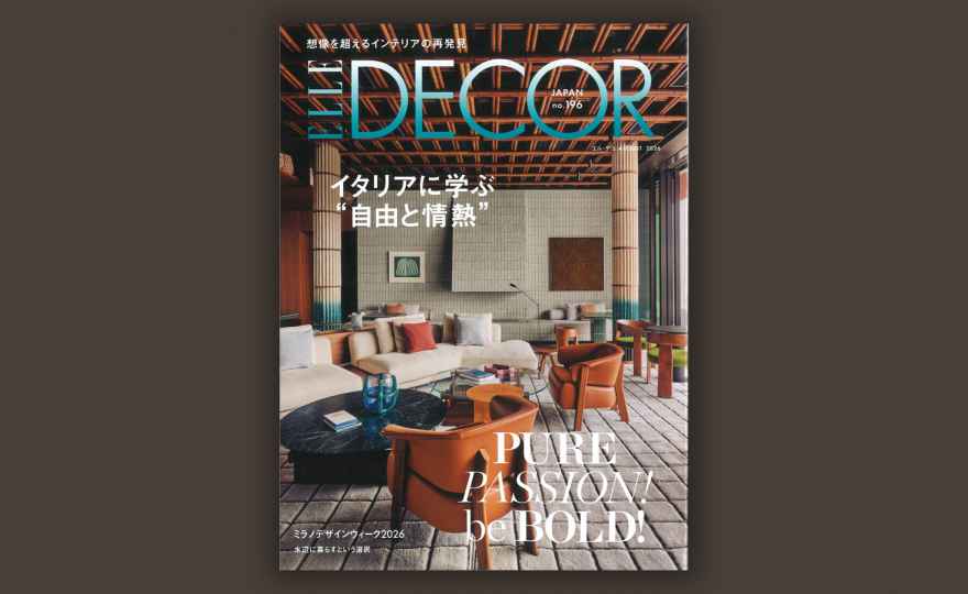 「CASA TATSUMURA」が ELLE DECOR JAPAN に掲載されました
